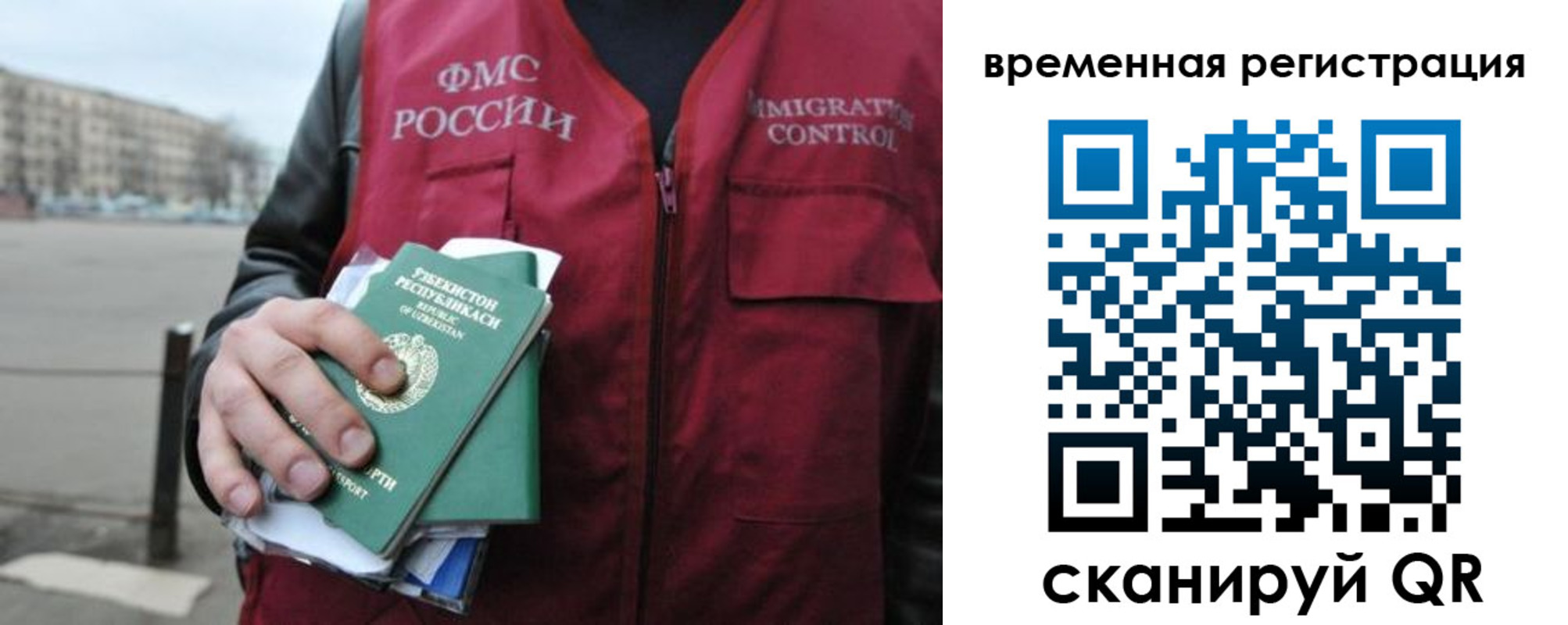 временная регистрация в квартире в Усть-Джегуте