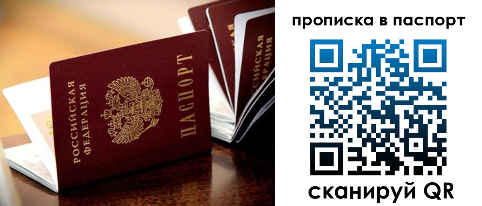 регистрация для школы в Усть-Джегуте