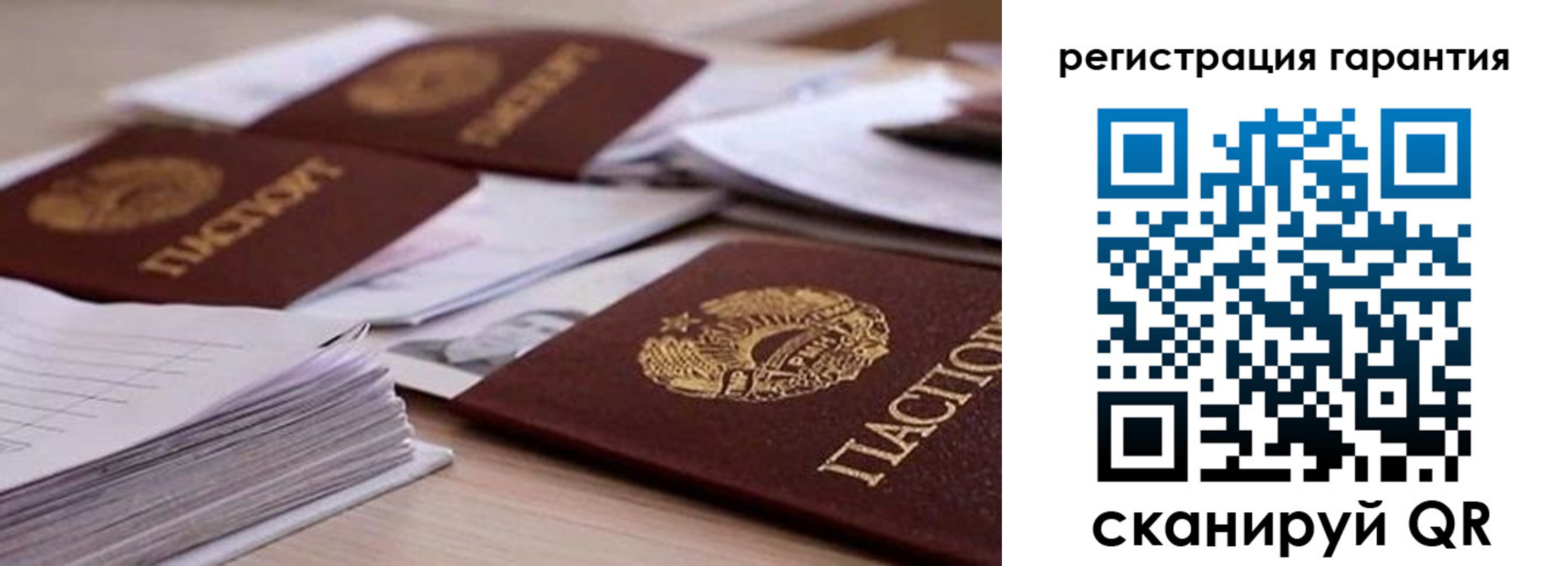 прописка штамп в Усть-Джегуте