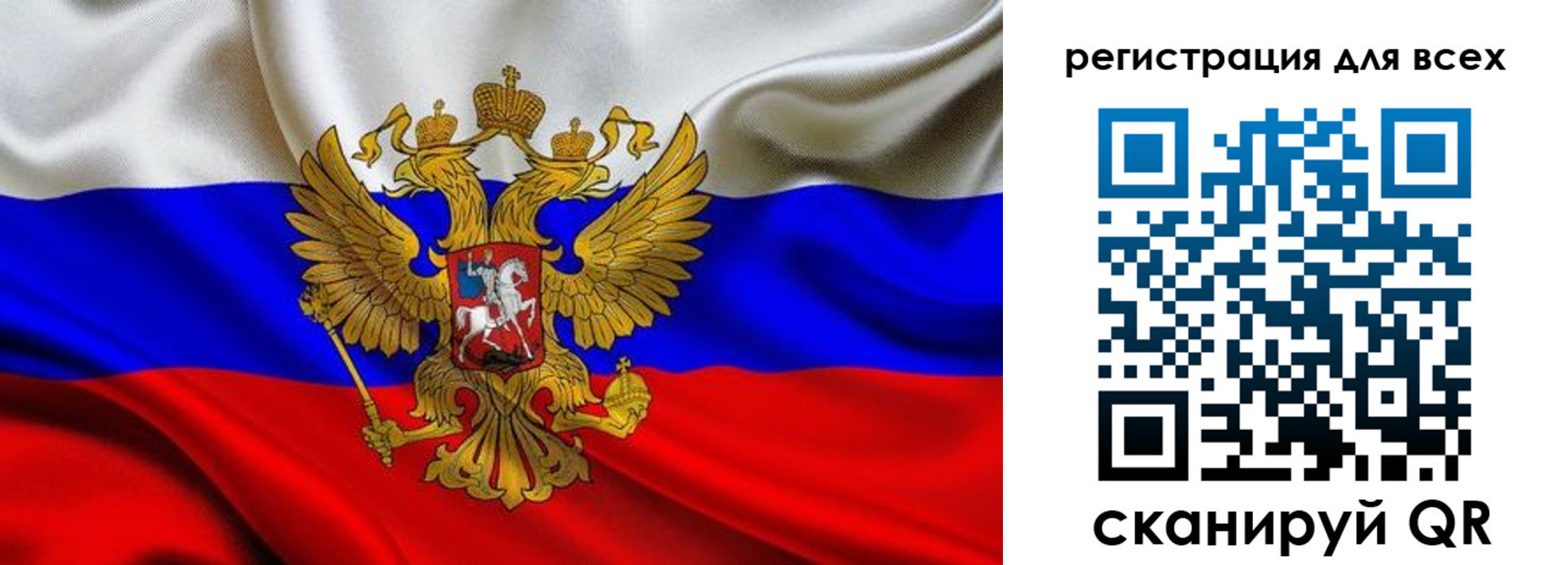 регистрация для школы в Усть-Джегуте