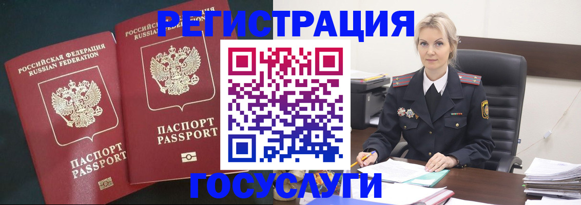 регистрация для школы в Усть-Джегуте