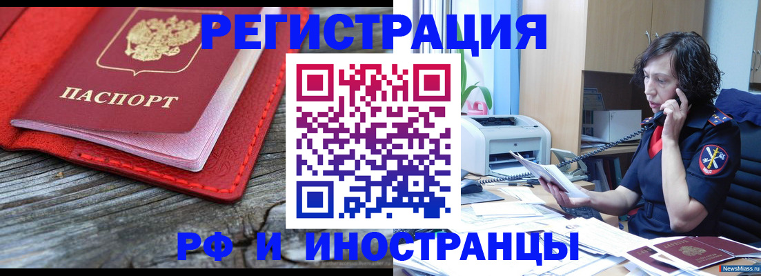 регистрация для школы в Усть-Джегуте